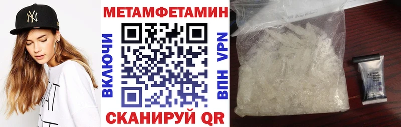 купить наркотик  Сорск  Амфетамин VHQ 
