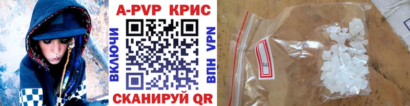 Alfa_PVP VHQ  Сорск 