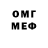 Альфа ПВП Crystall Patricia Mullen