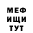 МЕТАДОН мёд Paul Diaz