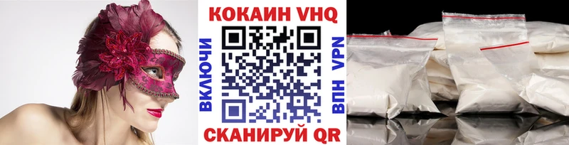 Cocaine Эквадор  hydra ССЫЛКА  Сорск 