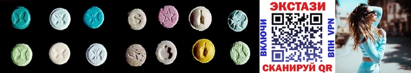 Ecstasy круглые  гидра как зайти  Сорск 