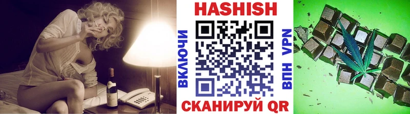ГАШИШ 40% ТГК  Сорск 