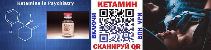 КЕТАМИН VHQ  что такое   Сорск 