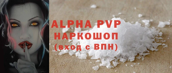 экстази Абдулино