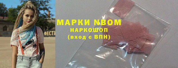 экстази Абдулино