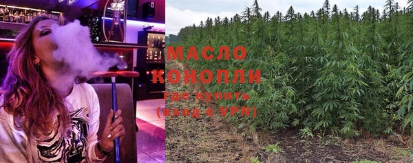 альфа пвп VHQ Абинск