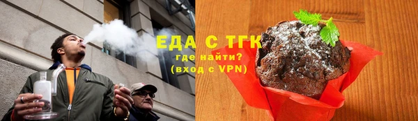 альфа пвп VHQ Абинск