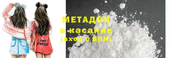 мефедрон Алексин
