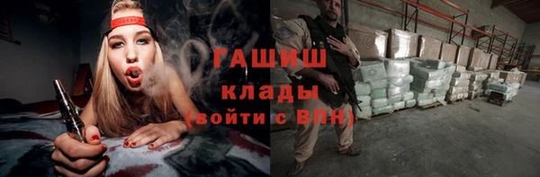 экстази Абдулино