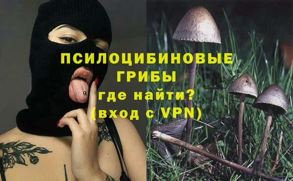 альфа пвп VHQ Абинск