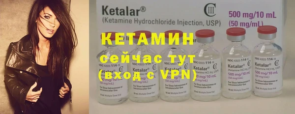 экстази Абдулино