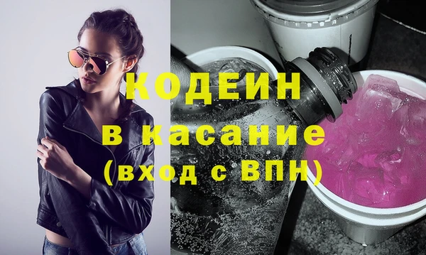 mix Покачи