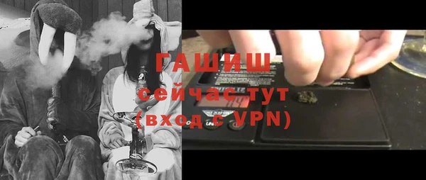 экстази Абдулино