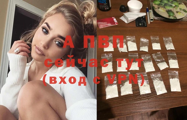 экстази Покров