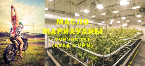 альфа пвп VHQ Абинск