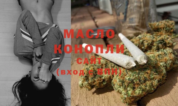 альфа пвп VHQ Абинск