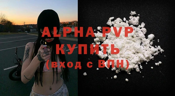 альфа пвп VHQ Абинск