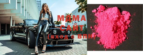 экстази Абдулино