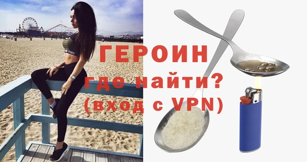 экстази Абдулино
