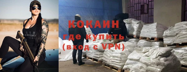 альфа пвп VHQ Абинск