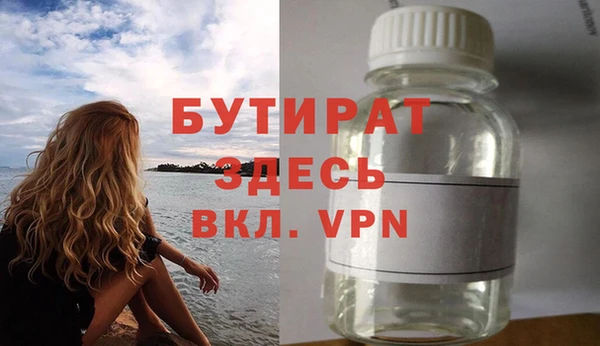 экстази Абдулино