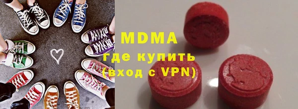 альфа пвп VHQ Абинск