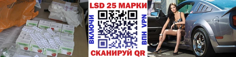 Лсд 25 экстази ecstasy  Сорск 