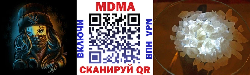 MDMA crystal  Сорск 