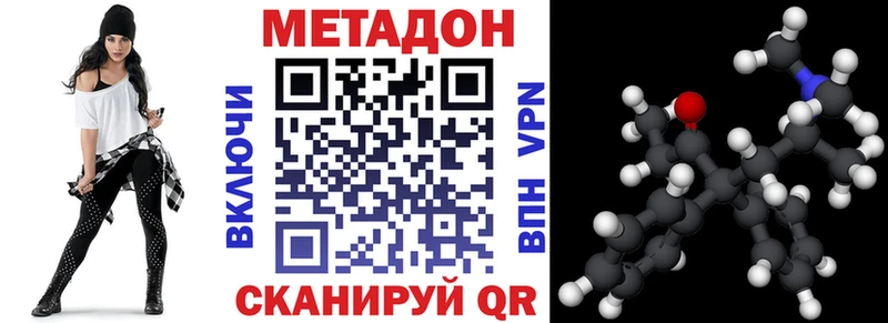 наркошоп  Сорск  МЕТАДОН белоснежный 