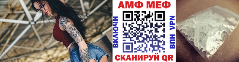 Первитин мет Сорск