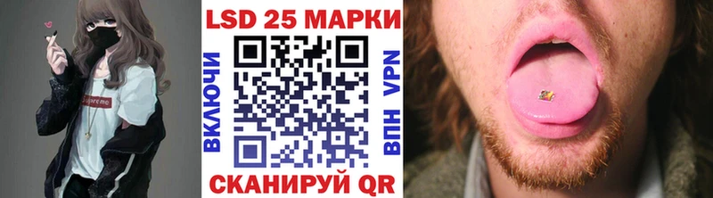 Марки 25I-NBOMe 1,8мг  наркота  мориарти официальный сайт  Сорск 