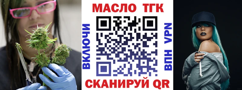 Дистиллят ТГК концентрат  Сорск 