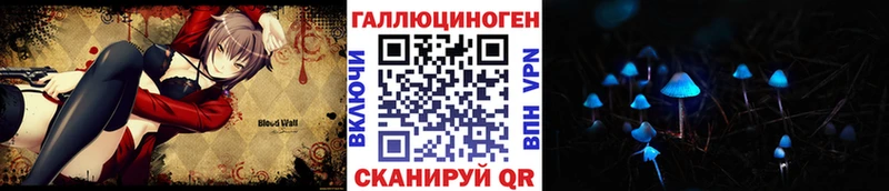 Галлюциногенные грибы мицелий  Сорск 